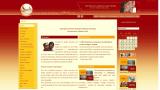 SolHimal - Aide au Tibet et Peuples himalayens