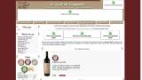 Vente de vin Languedoc: vente vins, dégustations, cours de cuisine