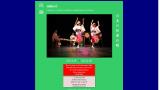 Minyô - Groupe de musique japonaise traditionnelle